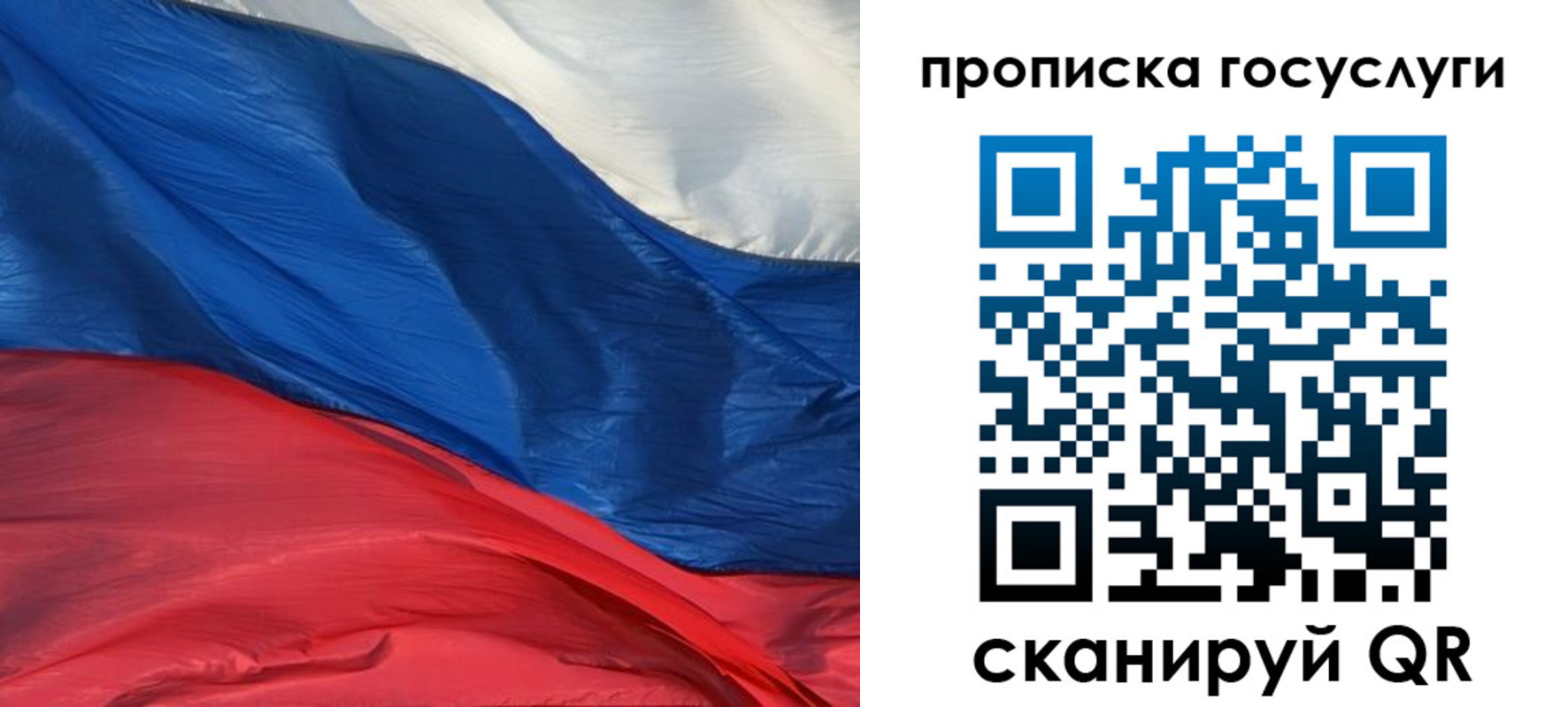 форма 3 в Опочке